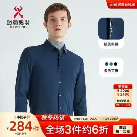 劲霸男装男士衬衣秋季新款商务正装刺绣弹力混纺长袖衬衫BCBC3301图片