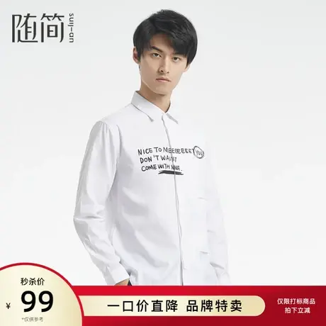【随简】男装秋款时尚休闲衬衫宽松简约纯棉舒适衬衫JCCC1334商品大图