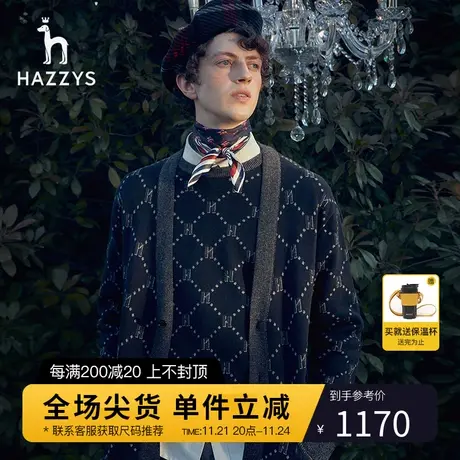 Hazzys哈吉斯秋季新品男士针织衫外套韩版时尚毛衫休闲毛衣男潮流商品大图