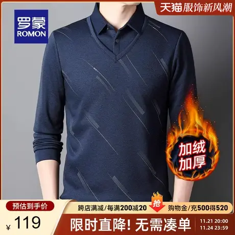 【加绒保暖】罗蒙男士假两件针织衫2023秋冬新款加厚商务百搭毛衣图片