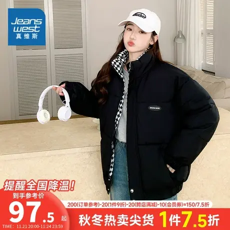 LE真维斯女装棉服外套2023冬季新款女式棉衣外套简洁大方保暖立领图片