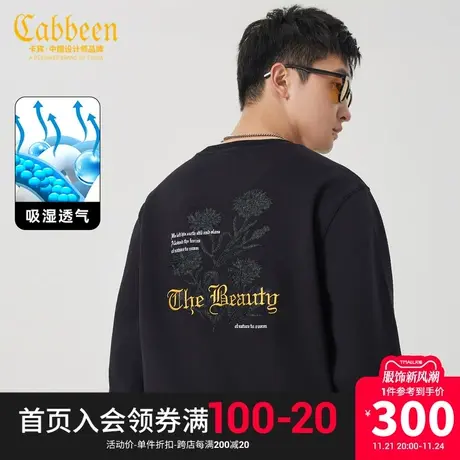 卡宾男装 花卉字母刺绣卫衣2023秋新款珠地双层套头卫衣潮流暖男A图片