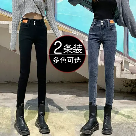 黑色加绒小脚牛仔裤女秋冬2023新款高腰显瘦紧身九分弹力铅笔裤子图片