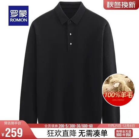 罗蒙男士百搭羊毛衫2023秋冬保暖针织衫中青年时尚打底衫翻领毛衣商品大图