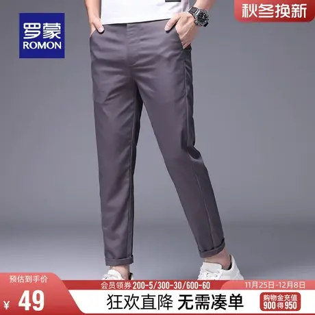 【直降】罗蒙男士时尚潮流直筒裤2023冬季弹力百搭休闲裤纯色裤子图片