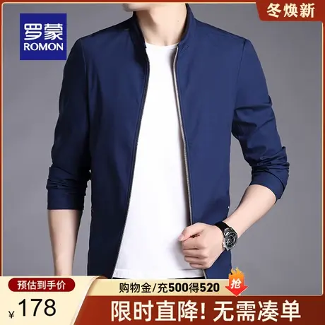 罗蒙男士商务休闲立领夹克衫2024春季新款简约纯色修身短款外套男商品大图