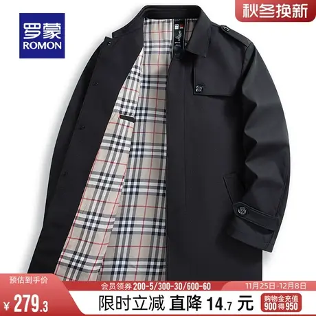 罗蒙男士中长款时尚休闲翻领风衣2024春季上衣中青年简约百搭外套图片