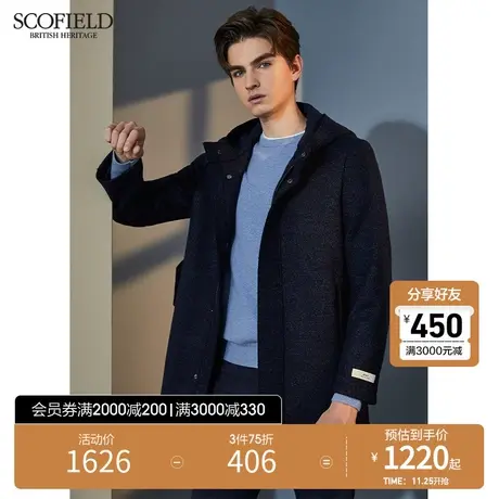 SCOFIELD羊毛大衣男春秋季商务时尚中长连帽柔软舒适毛呢大衣男商品大图