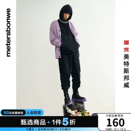 美特斯邦威卫衣男春秋抽绳连帽套头宽松针织外套商品大图