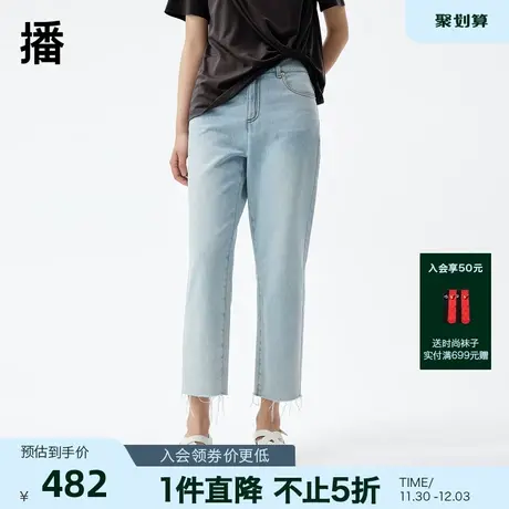 播商场同款2023秋复古双层扣裤脚磨边高腰牛仔裤女BDQ3KD0101图片