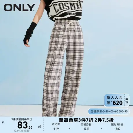 ONLY奥莱夏季宽松显瘦立体肌理感复古格纹休闲裤女商品大图