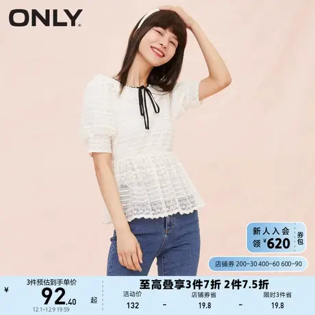ONLY奥莱夏季时尚蕾丝灯笼袖小众通勤风简约短袖T恤女商品大图