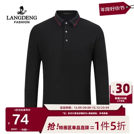浪登男士长袖Polo衫2023秋冬季新款简约亲肤舒适翻领T恤男爸爸装图片