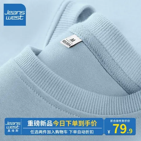 KV真维斯雾霾蓝卫衣女秋冬季2024新款内搭宽松圆领上衣小个子减龄商品大图