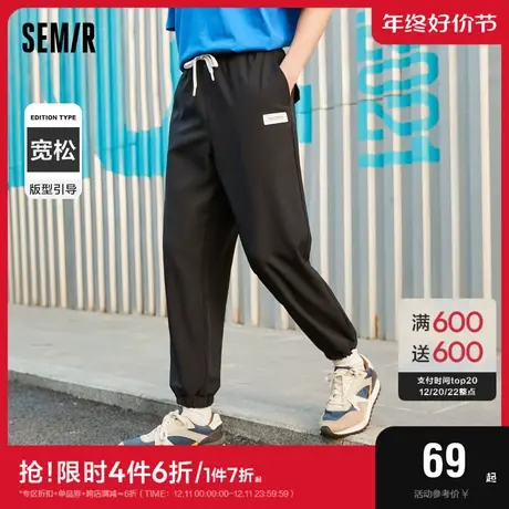 森马休闲裤男百搭夏季新款男生潮流慢跑运动风弹力束脚九分裤ins图片