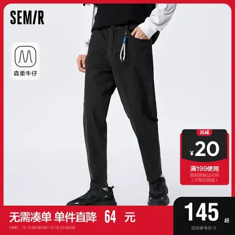森柔牛仔|商场同款森马牛仔裤男2023秋新款日常潮流合体锥形长裤图片