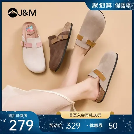 快乐玛丽包头拖男女款2024春季新款一脚蹬大码女鞋复古勃肯半拖鞋商品大图