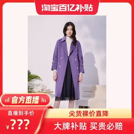 【百亿补贴官方直播】Goodland美地女装新款毛呢外套商品大图