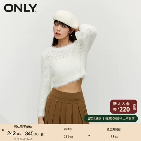 ONLY奥莱夏季甜美风镂空亮丝宽松圆领毛衣女图片