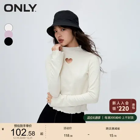 ONLY奥莱2023夏季新款辣妹时尚休闲百搭半高领长袖T恤女图片