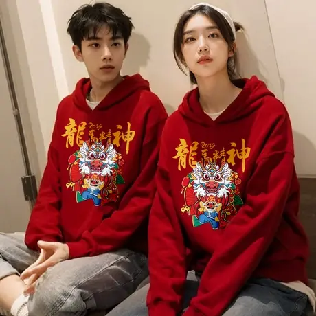 国风卫衣秋冬男女情侣连帽2024龙年大红色本命年衣服加绒加厚外套商品大图