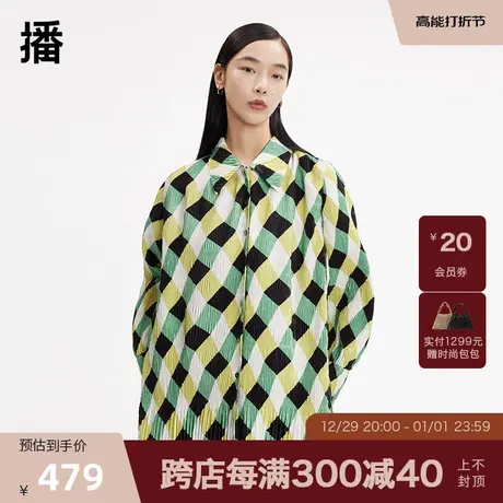 播冬季新款小众设计感明亮宽松休闲几何撞色衬衫女BDP4CD0489图片