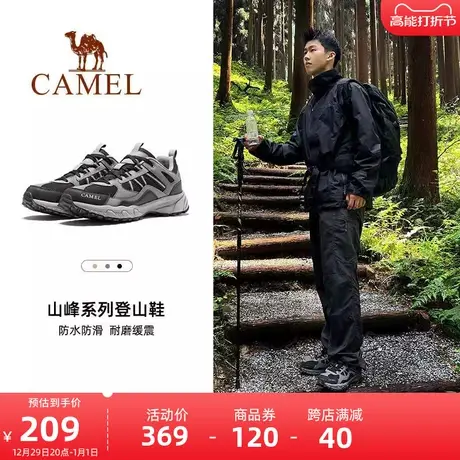【盘龙】骆驼户外防水防滑登山鞋男士越野跑运动鞋耐磨缓震徒步鞋图片