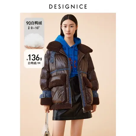 商场同款迪赛尼斯冬美拉德时尚一手长宽松牛仔拼接羽绒服女商品大图