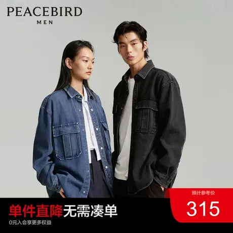 太平鸟男装 休闲衬衫24春季新款水洗牛仔外穿式工装衬衫休闲衬衣图片