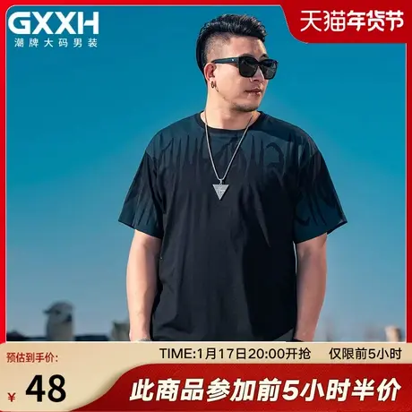 GxxH潮牌大码男装2024夏季圆领短袖T恤休闲拼接宽松百搭半袖上衣商品大图