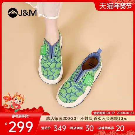 快乐玛丽帆布鞋女2024春季新款厚底休闲时尚一脚蹬懒人防滑乐福鞋图片