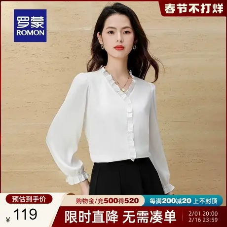 罗蒙女士时尚休闲长袖V领衬衫2024春季新款气质优雅纯色修身衬衣图片