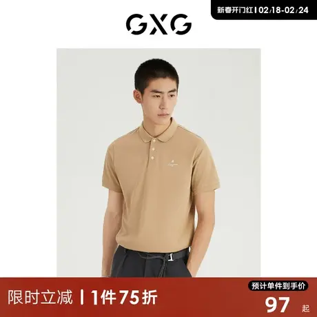 GXG男装 2022年夏季新品商场同款都市通勤系列翻领短袖POLO衫图片