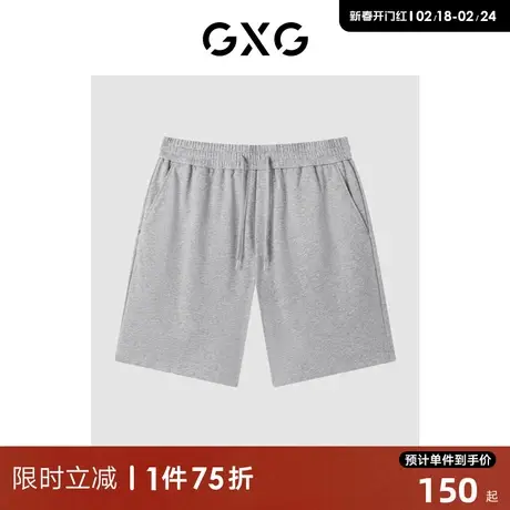 GXG男装商场同款 灰色基础针织宽松短裤23年夏季新品GE1220997E图片