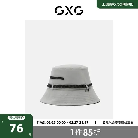 GXG奥莱 22年渔夫帽防晒帽遮阳帽户外太阳帽男防紫外线潮流遮脸帽商品大图