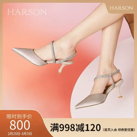 哈森包头凉鞋女2024夏季新款仙女风尖头水钻细跟凉鞋HM246013图片