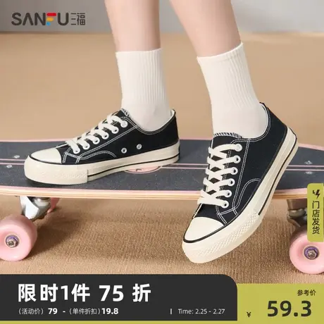 三福低帮帆布鞋女新款时尚经典休闲平底透气百搭学生帆布鞋822468商品大图