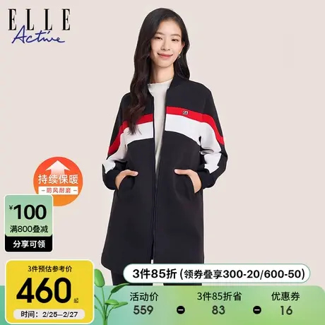 ELLE Active法式通勤中长立领外套女2023秋冬款运动卫衣开衫商品大图