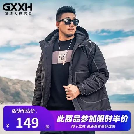 GxxH大码潮牌男装加肥加大秋冬季连帽宽松胖子帅气工装棉衣220斤商品大图