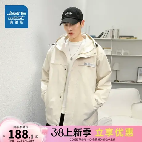 E5真维斯男装户外字母印花连帽防风夹克春秋季潮流休闲外套男衣服商品大图