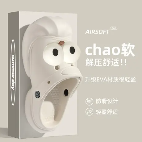 踩屎感洞洞鞋女款夏季外穿防滑2024新款网红eva包头凉拖鞋女夏天商品大图