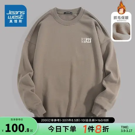 KC真维斯2023冬季新款  潮流时尚印花图案重磅男女同款圆领卫衣图片