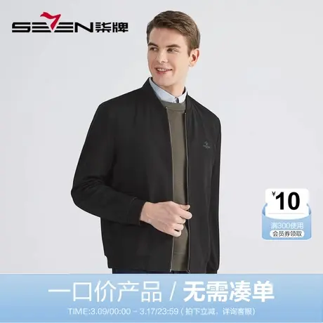 【清仓】柒牌男士外套春秋季时尚潮流休闲花纱棒球领男装工装夹克商品大图