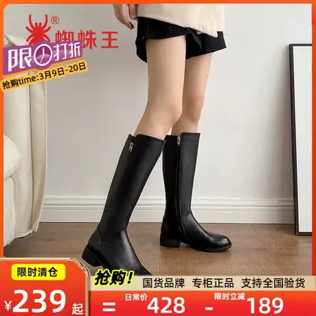 清仓蜘蛛王女鞋长靴女冬季新款真皮加绒靴子女粗跟高筒靴中跟显瘦商品大图