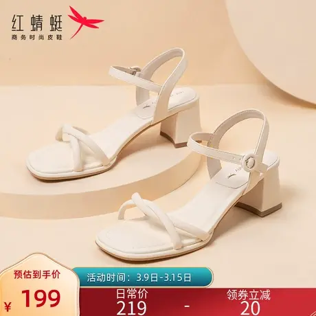 红蜻蜓凉鞋女夏季新款时尚百搭仙女风一字带粗跟防滑妈妈凉鞋图片