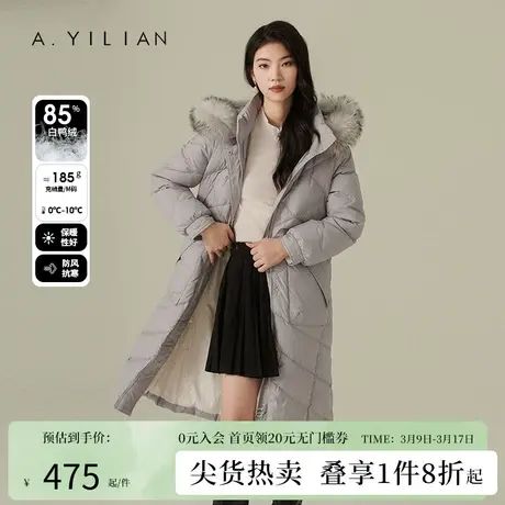 阿依莲2023新款中长款羽绒服女冬白鸭绒收腰连帽大毛领过膝厚外套图片