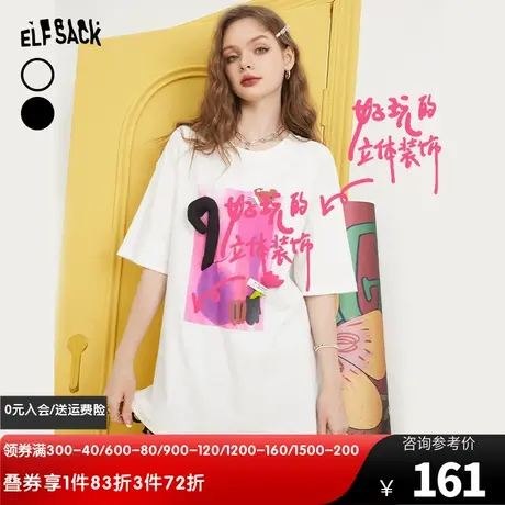 妖精的口袋印花白色短袖t恤女2023夏季新款宽松半袖设计感上衣潮图片