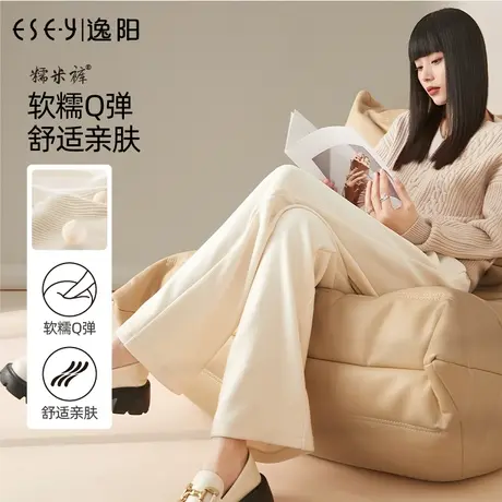 逸阳2023秋季新款高腰白雪尼尔拖地阔腿裤女直筒宽松垂顺休闲长裤商品大图