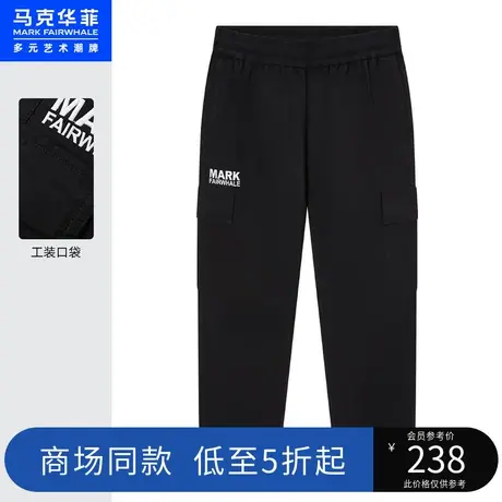 商场同款马克华菲字母刺绣工装口袋九分休闲裤男2023夏季新款时尚商品大图
