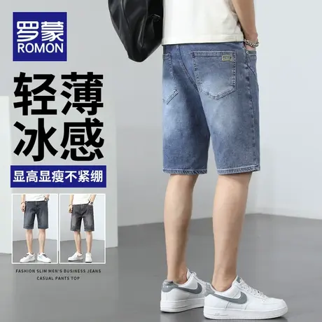 罗蒙夏季薄款牛仔短裤男士五分裤2023新款潮流直筒中裤休闲裤男裤商品大图